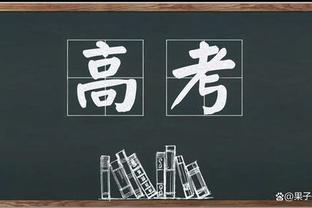 状态出色！基斯珀特18中10砍全队最高27分外加7板