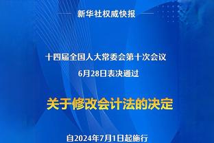 都是关键战！勇士4月5日将客战火箭 4月10日客战湖人