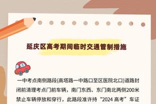 萨格斯谈与格威发生争吵：对他没有恶意 大家都想赢球